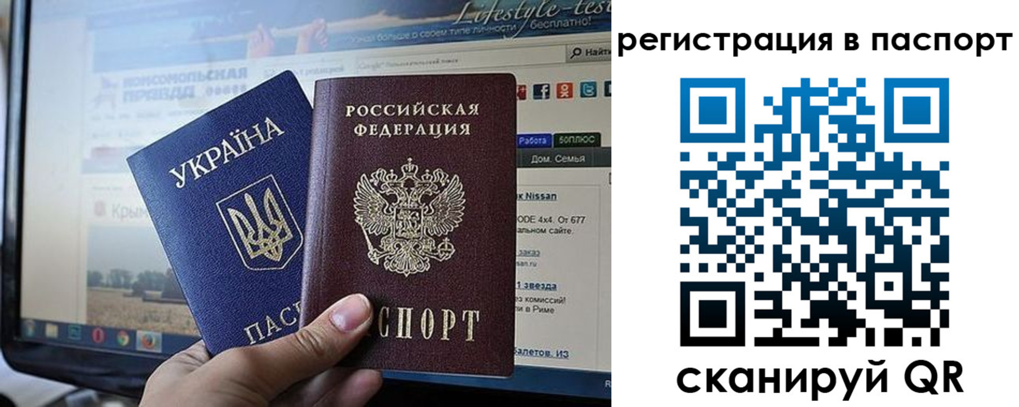 временная регистрация для школы в Грозном